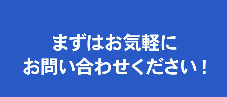 全国の魅力的なお仕事のお仕事探し